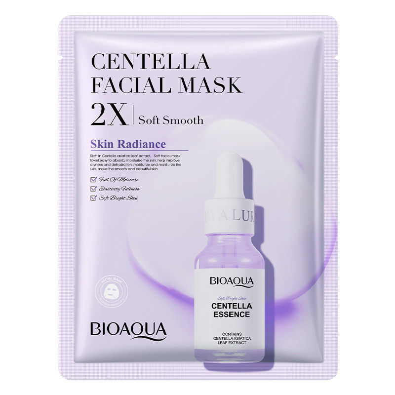 Thumbnail: BIOAQUA Brightening & Hydrating Sheet Masks