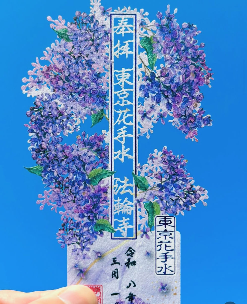 サムネイル： 【お花】切り絵御朱印シリーズ