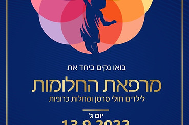 הזמנה ללא פרטים.jpeg