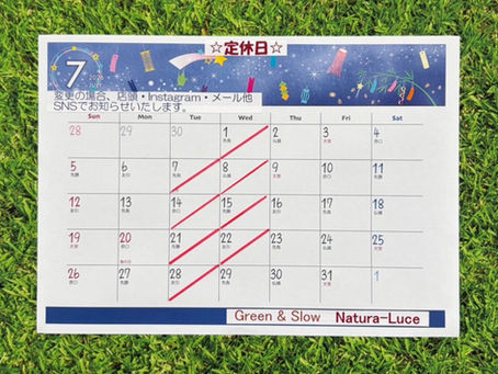 7月の営業予定