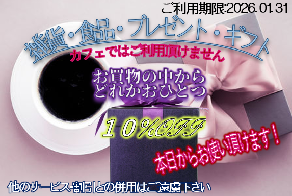 ３か月かけて贈る『ありがとう』最終回