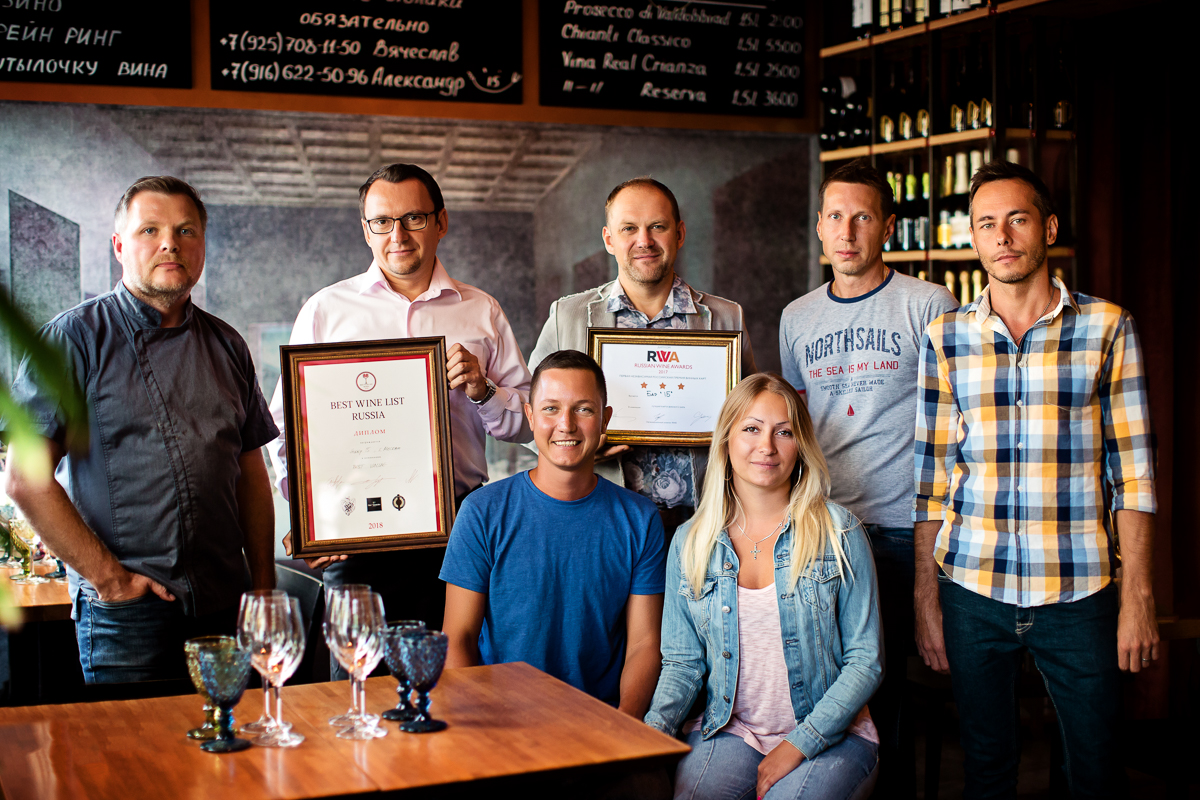 винный бар номер пятнадцать. сретенка 15 винный. номер 15 винный бар на сретенке. бар номер 15 на сретенке. сретенка 15 винный.