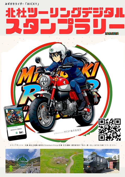 フライヤー.pdf.png