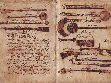The Legacy of the Word (Knowledge and Literature in Al-Andalus)