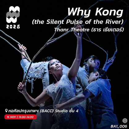 Line Up Poster_BA1_006.png