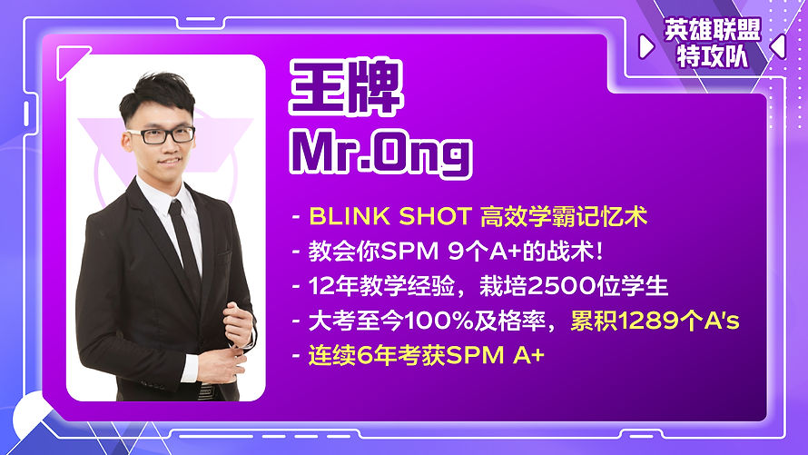 Mr. Jasper 英雄联盟特工队-01.jpg