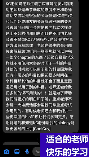 Copy of Bio3_edited.jpg