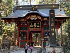 三峯神社参拝!