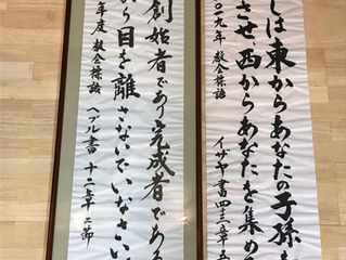 2019年もあと数時間…