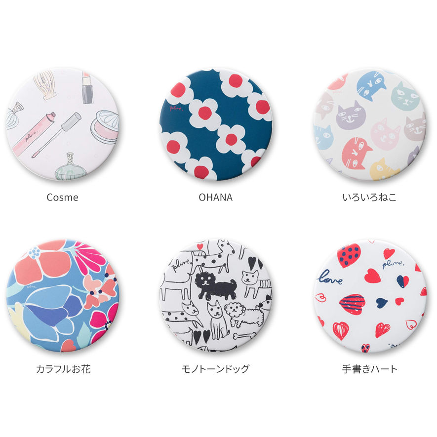 サムネイル： PLUNE. MIRROR 2個セット