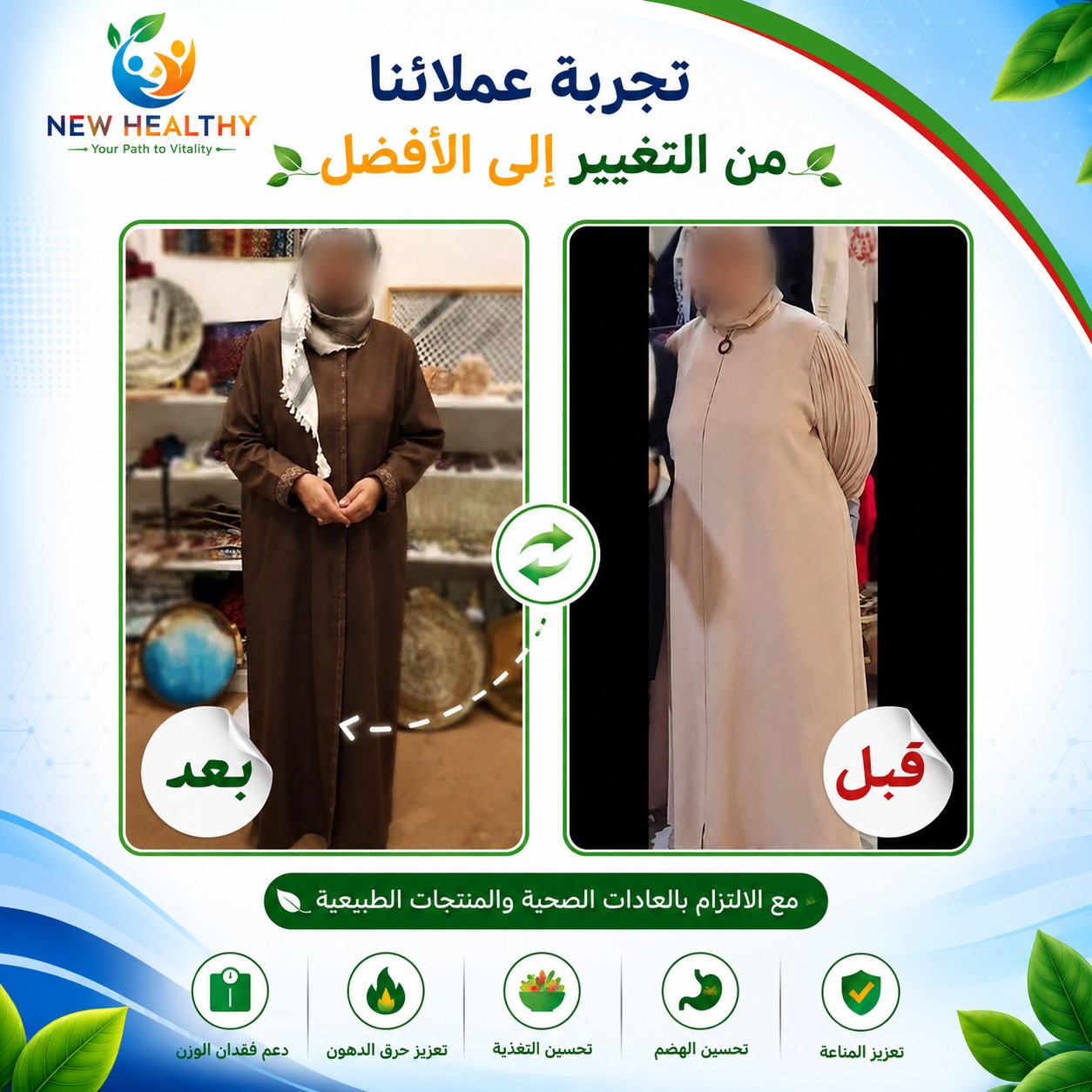 نتيجة عملاء