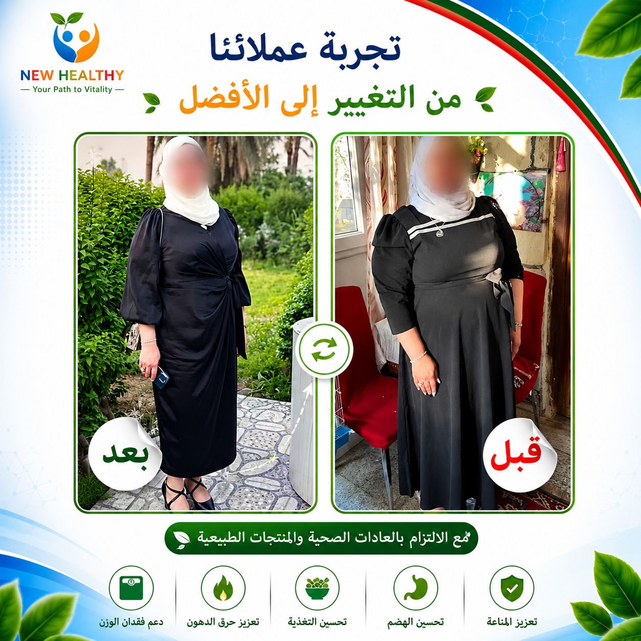 نتيجة عملاء