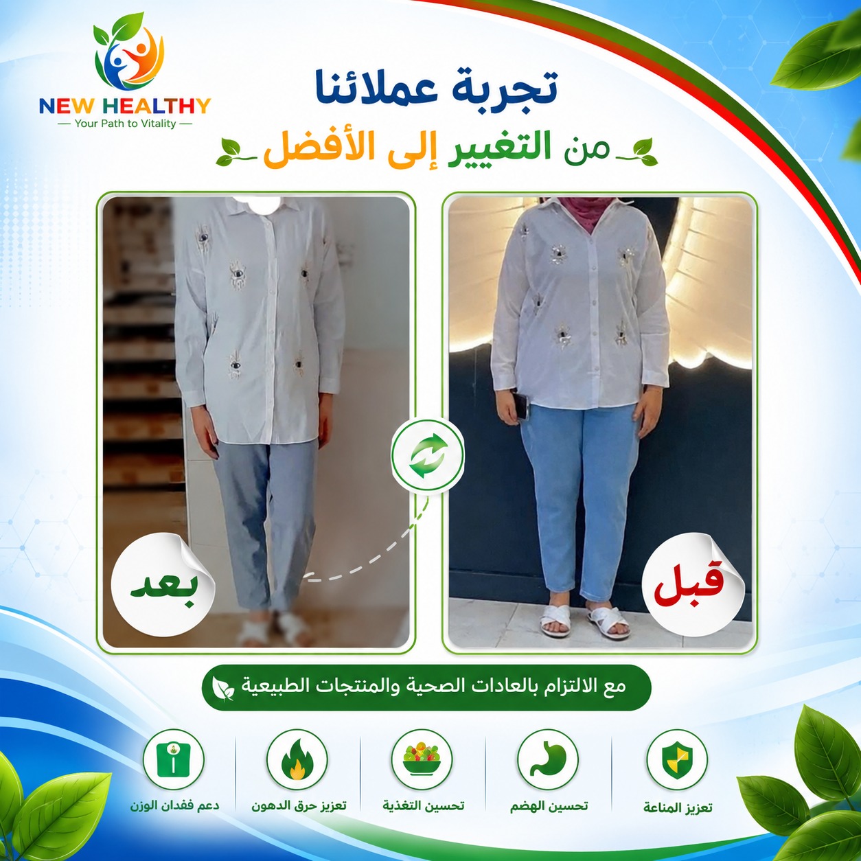 نتيجة عملاء