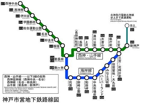 1200px-KobeSubwayMap(150dpi).png