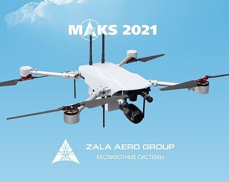 ZALA AERO will present an unmanned complex for hand-held launch