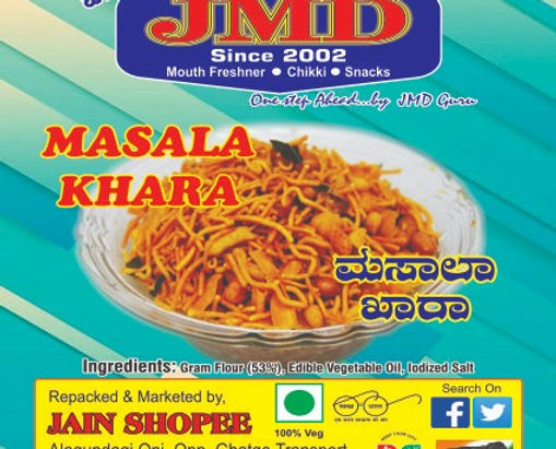 MASALA SAVNUR KHARA200g