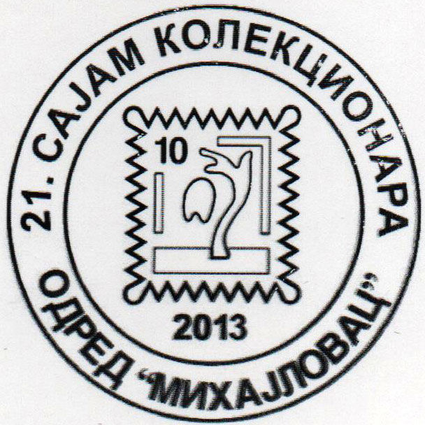 2013