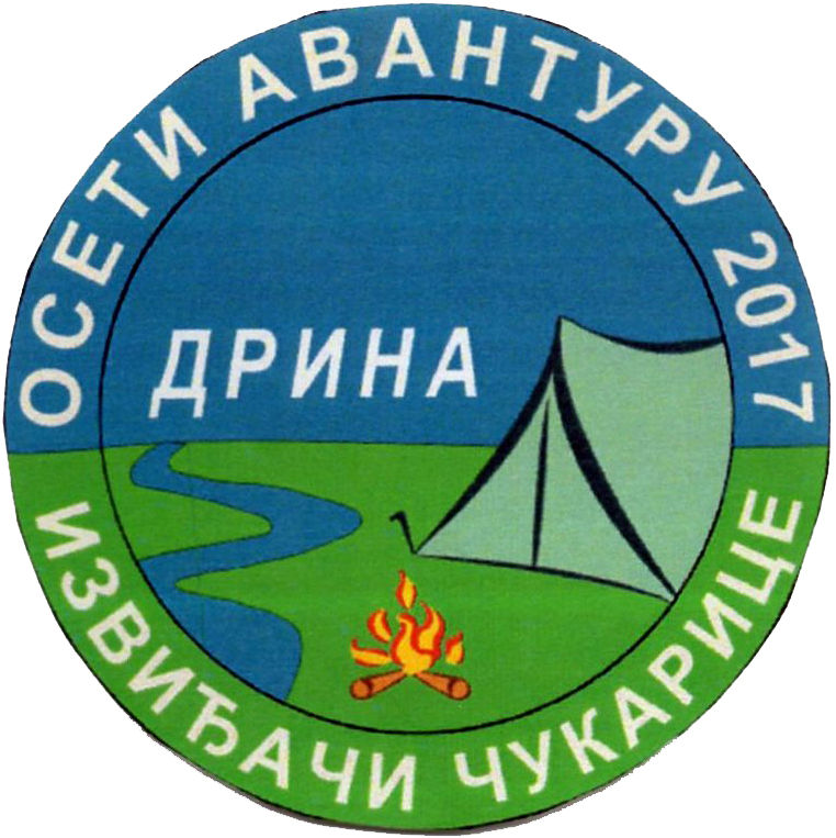 2017