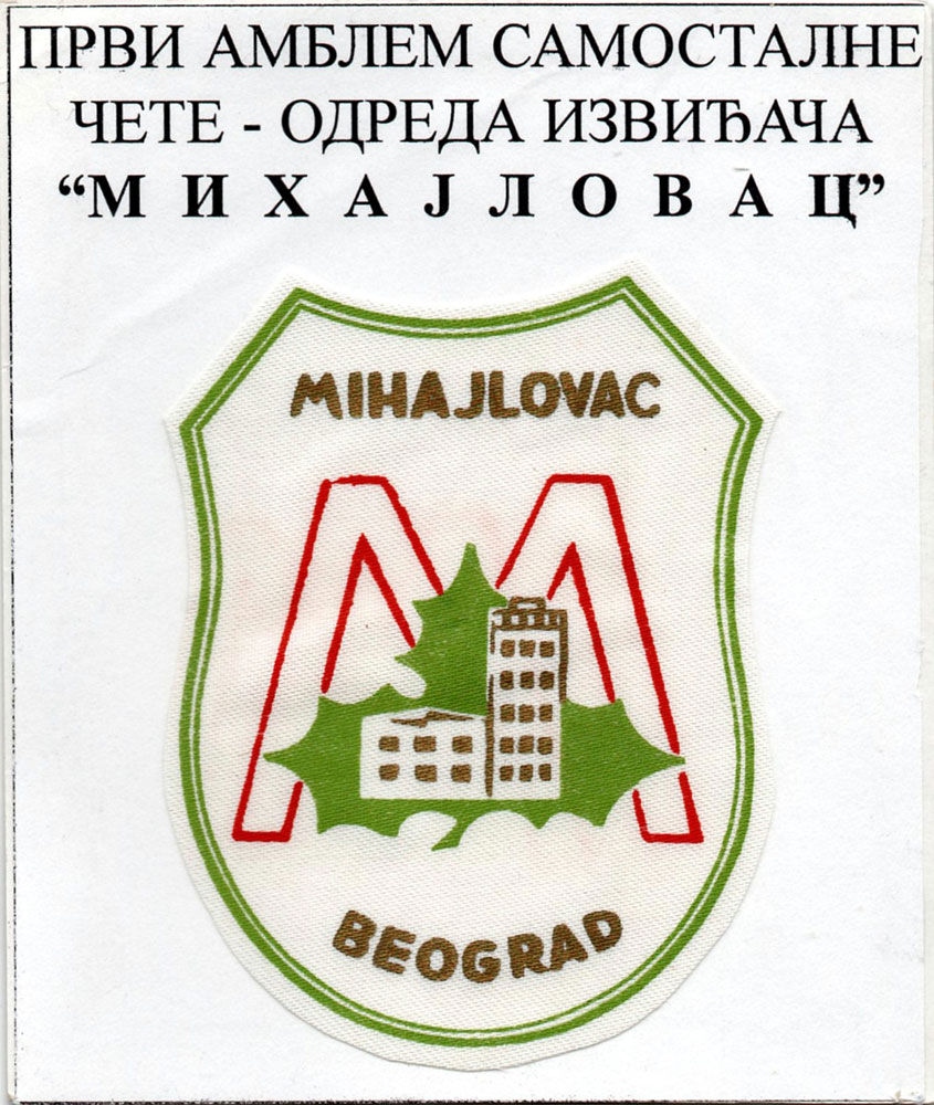 Odred Mihajlovac