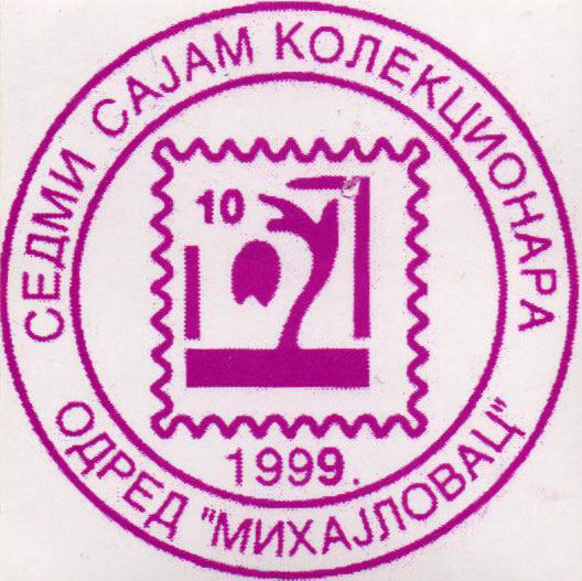 1999
