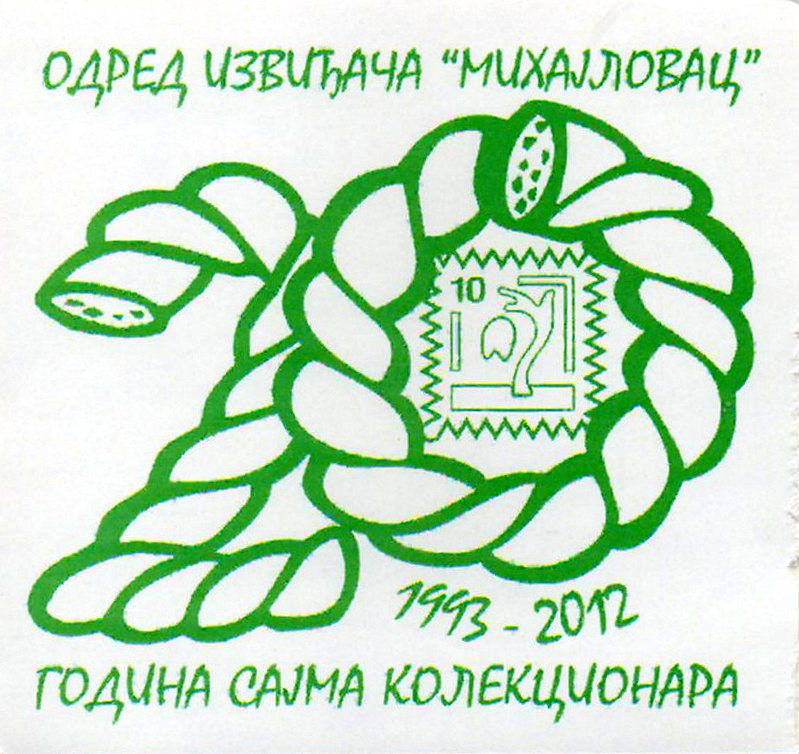 2012