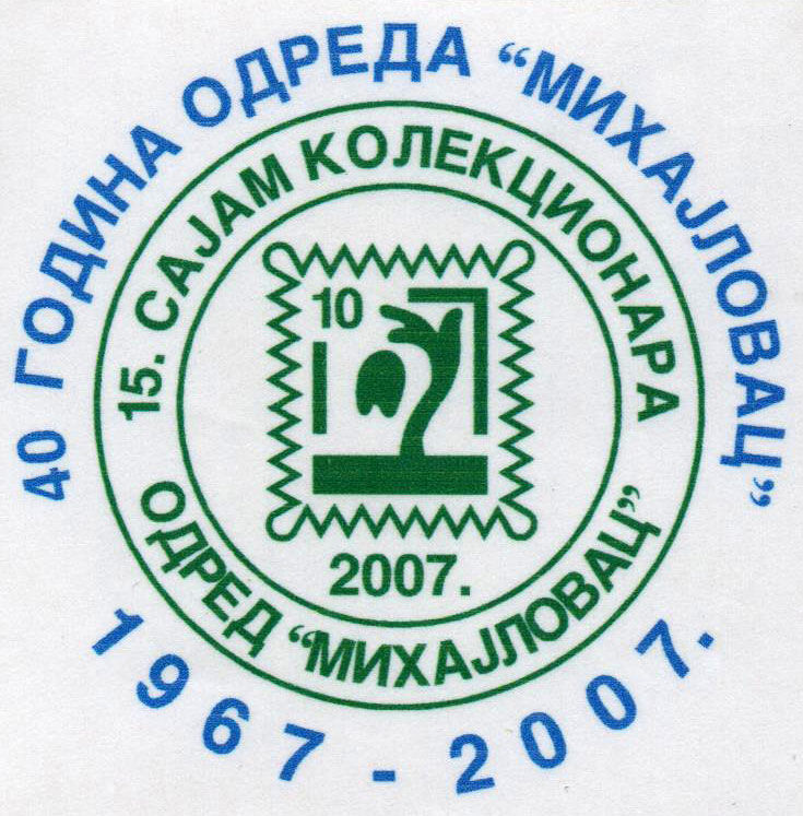 2007