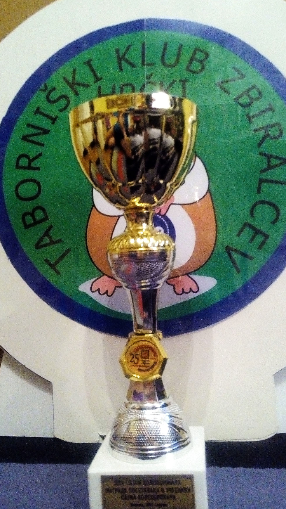 Pokal 2017