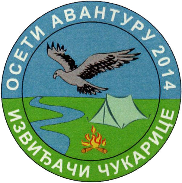 2014
