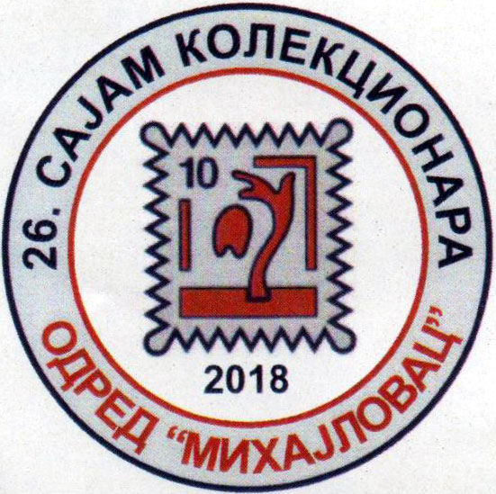 2018
