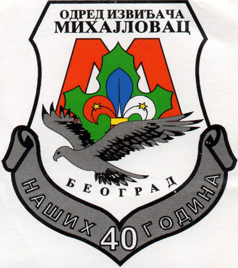 Odred Mihajlovac