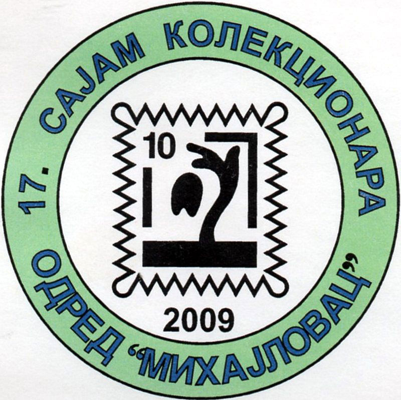 2009