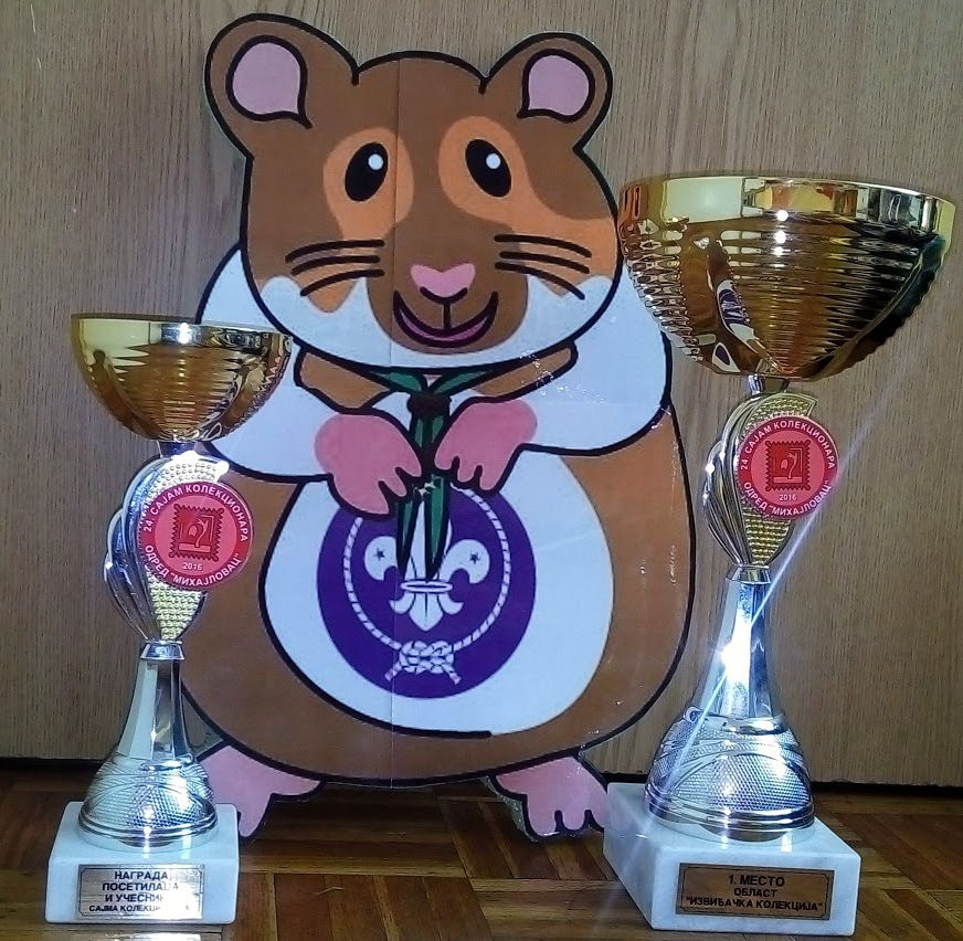 Pokala 2016