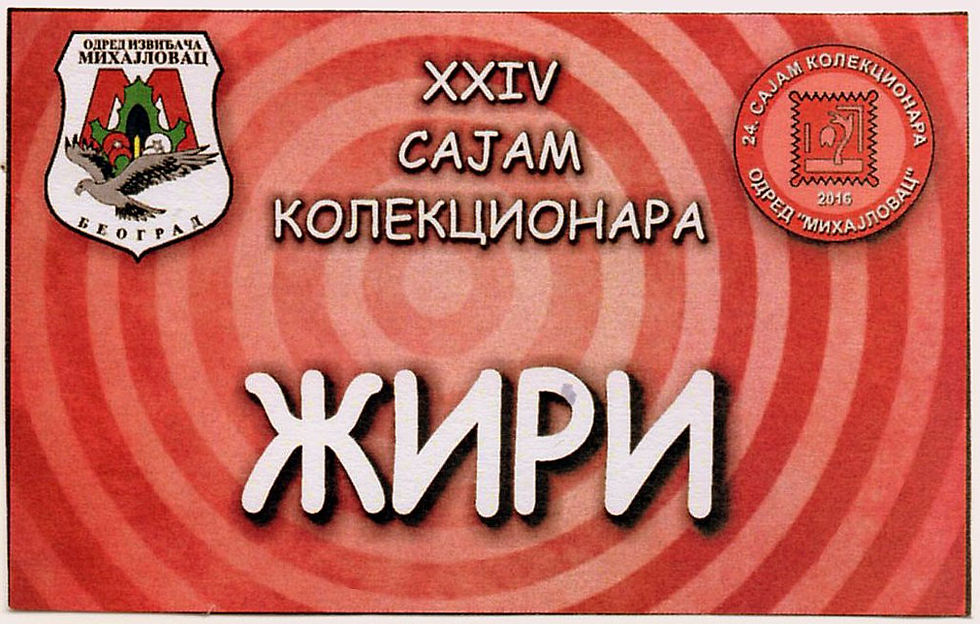 2016