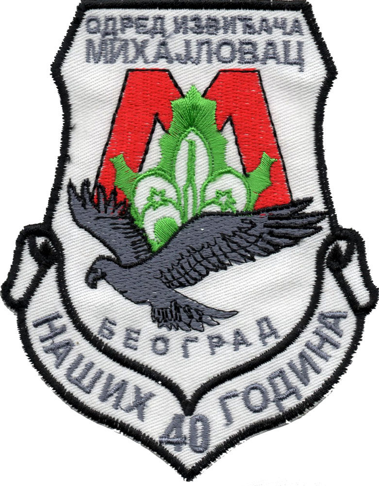 Odred Mihajlovac