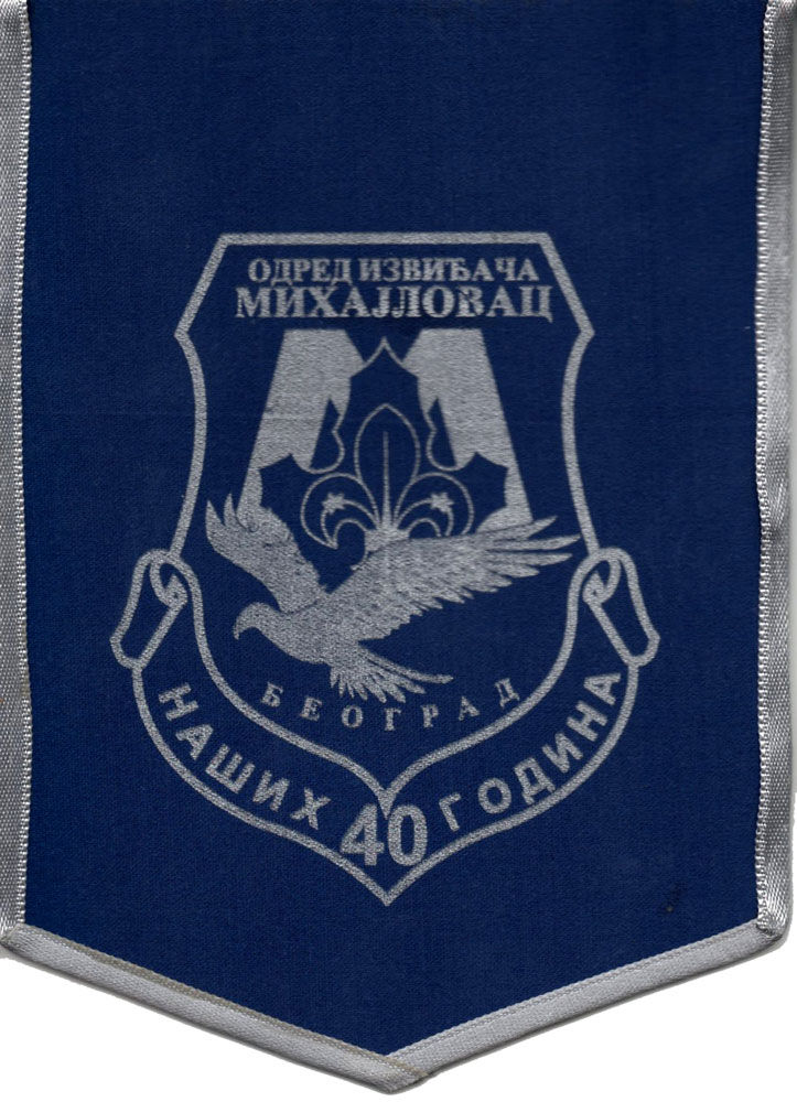 Odred Mihajlovac