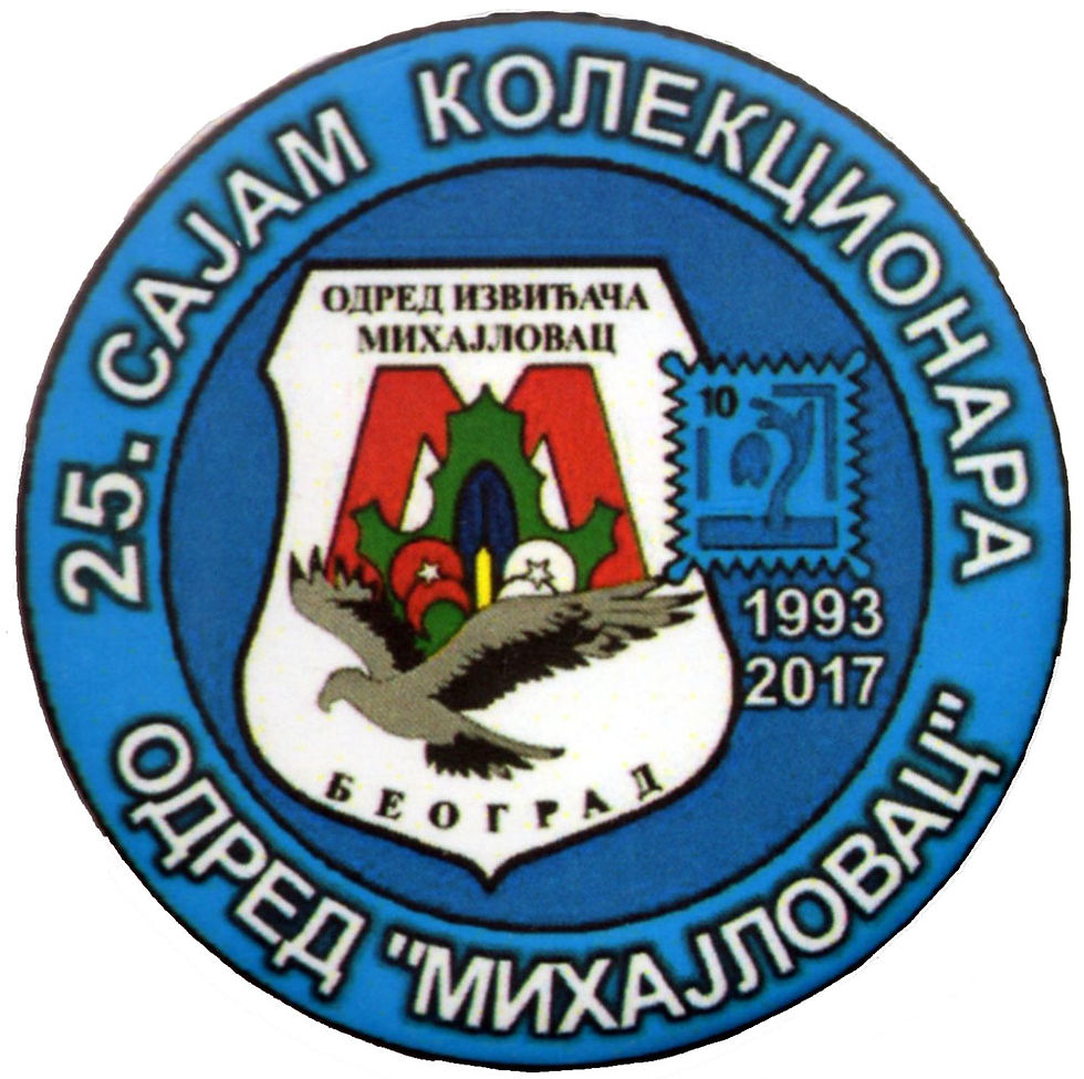 2017