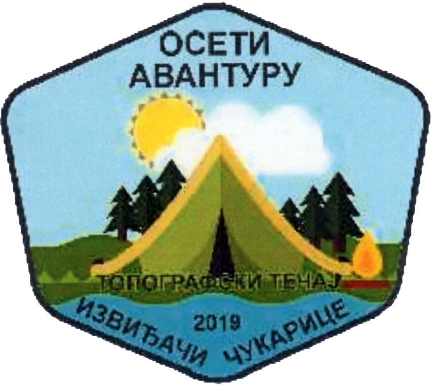 2019