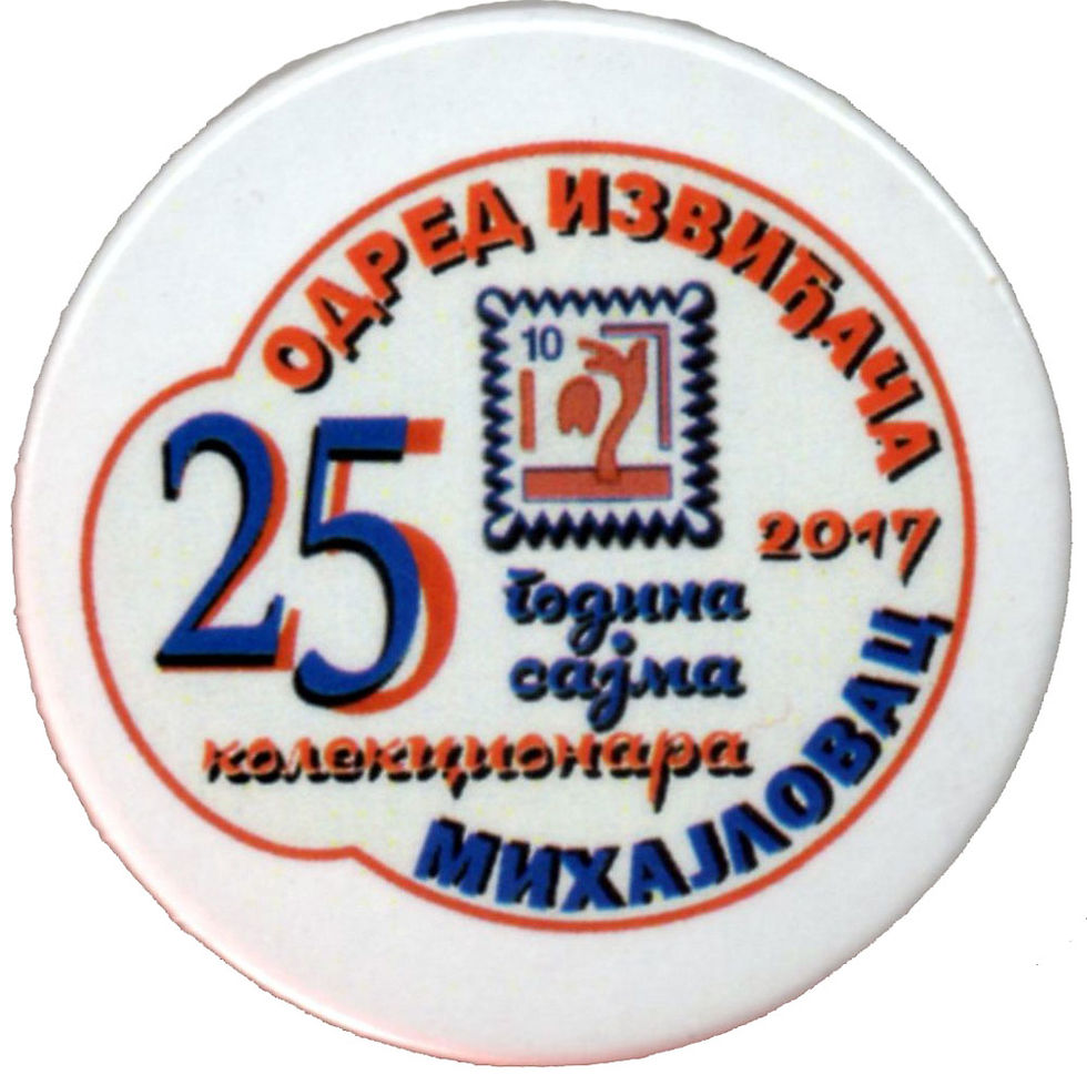 2017