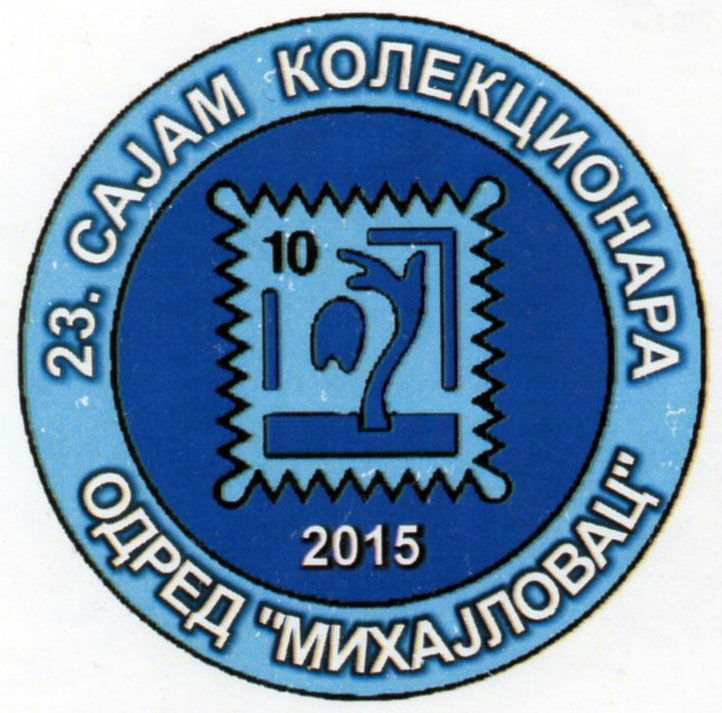 2015