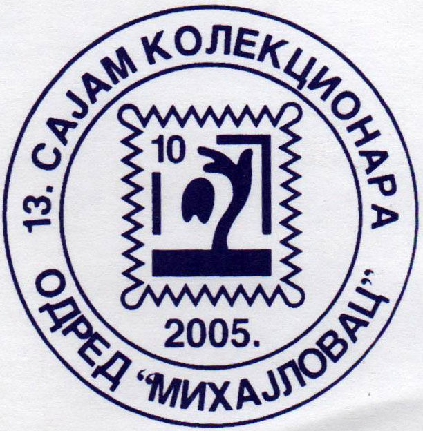 2005