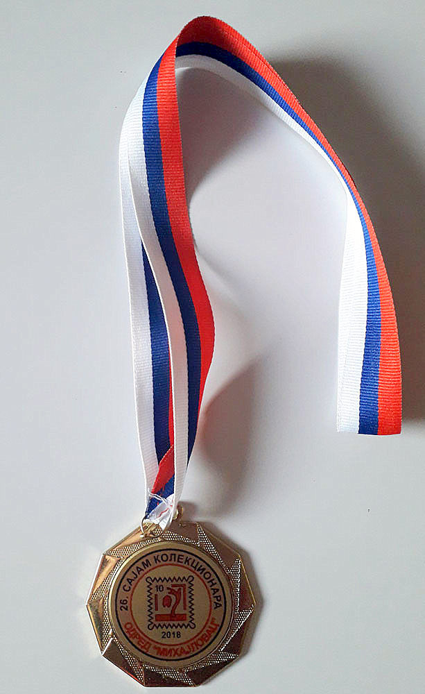 Medalja 2018