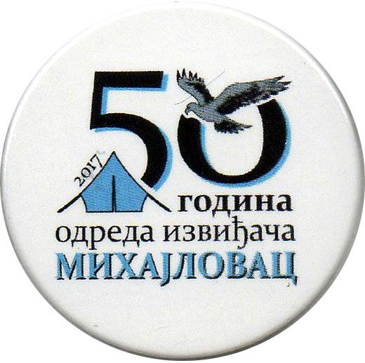 Odred Mihajlovac