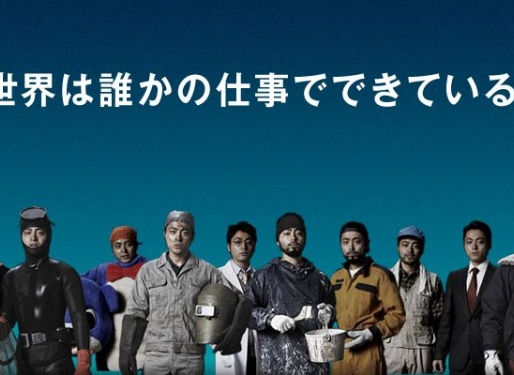 チャレンジャー募集