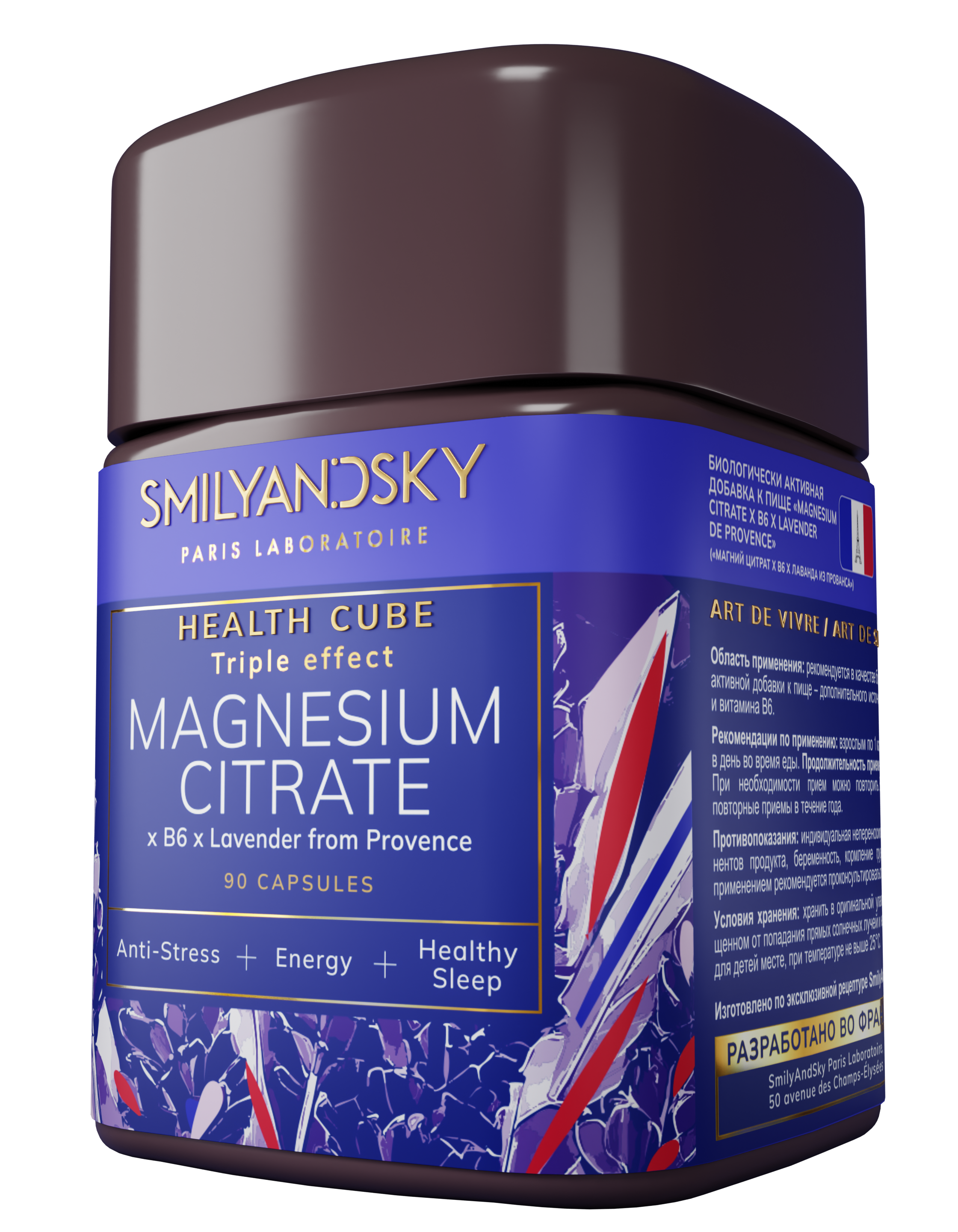 ракурс 3 mag.png