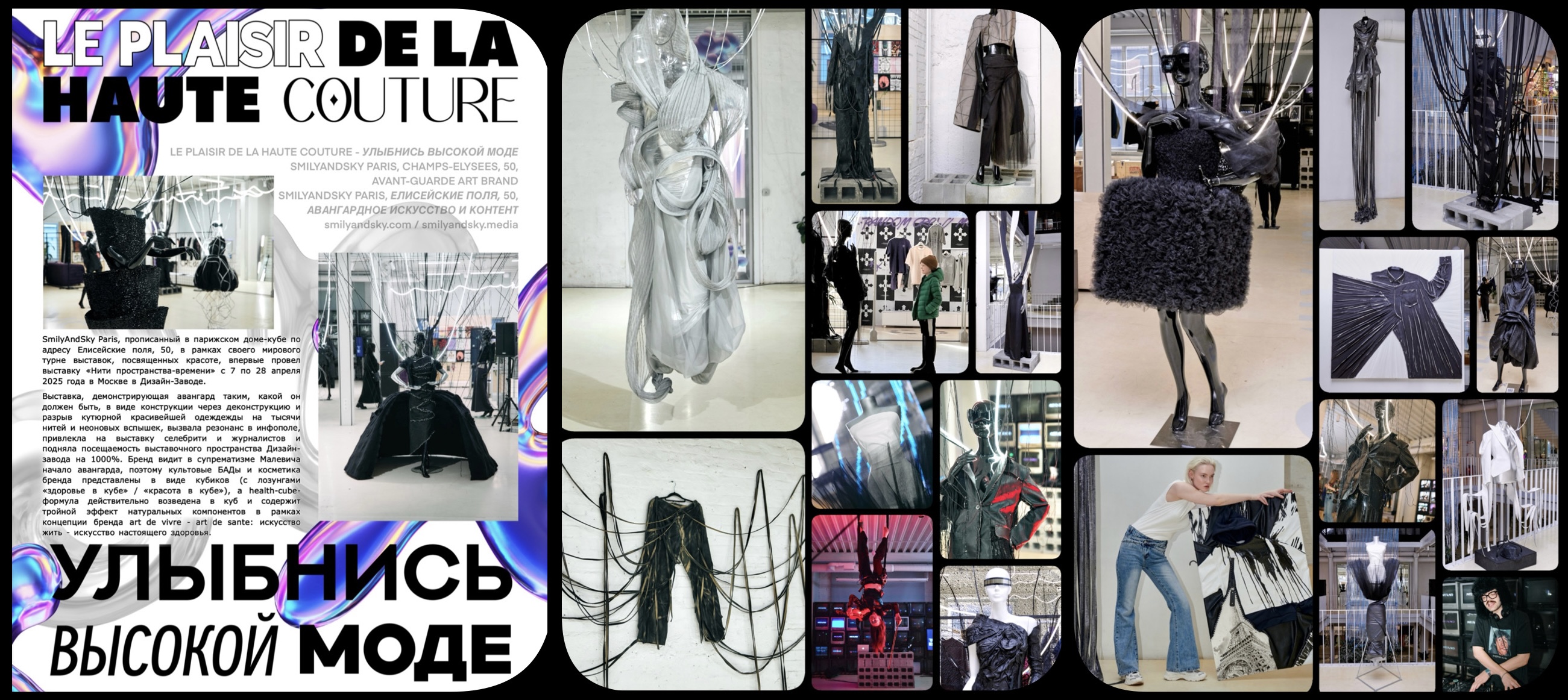 incollage_save 13.jpg