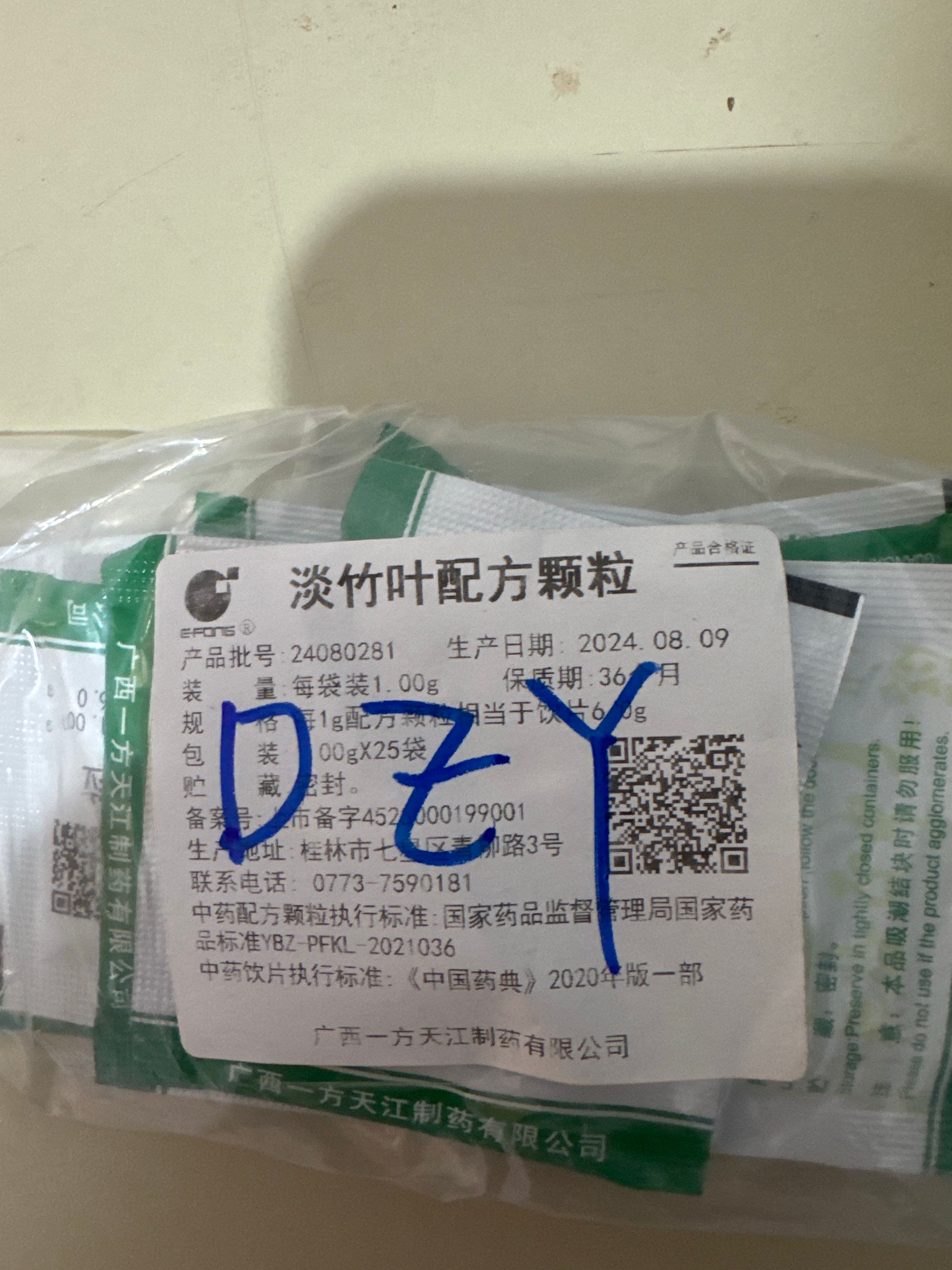 DZY-danzhuye