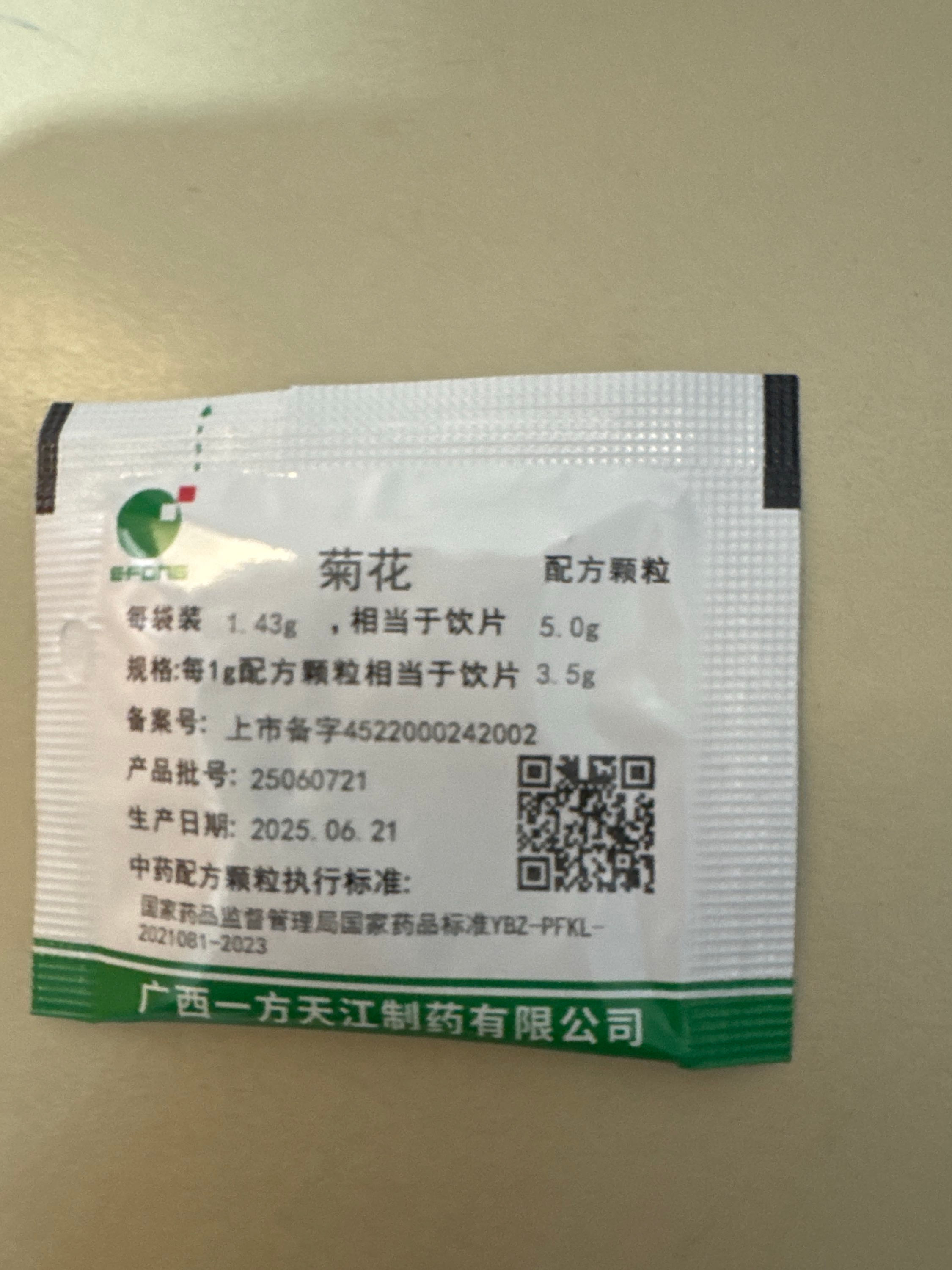 JH-juhua 