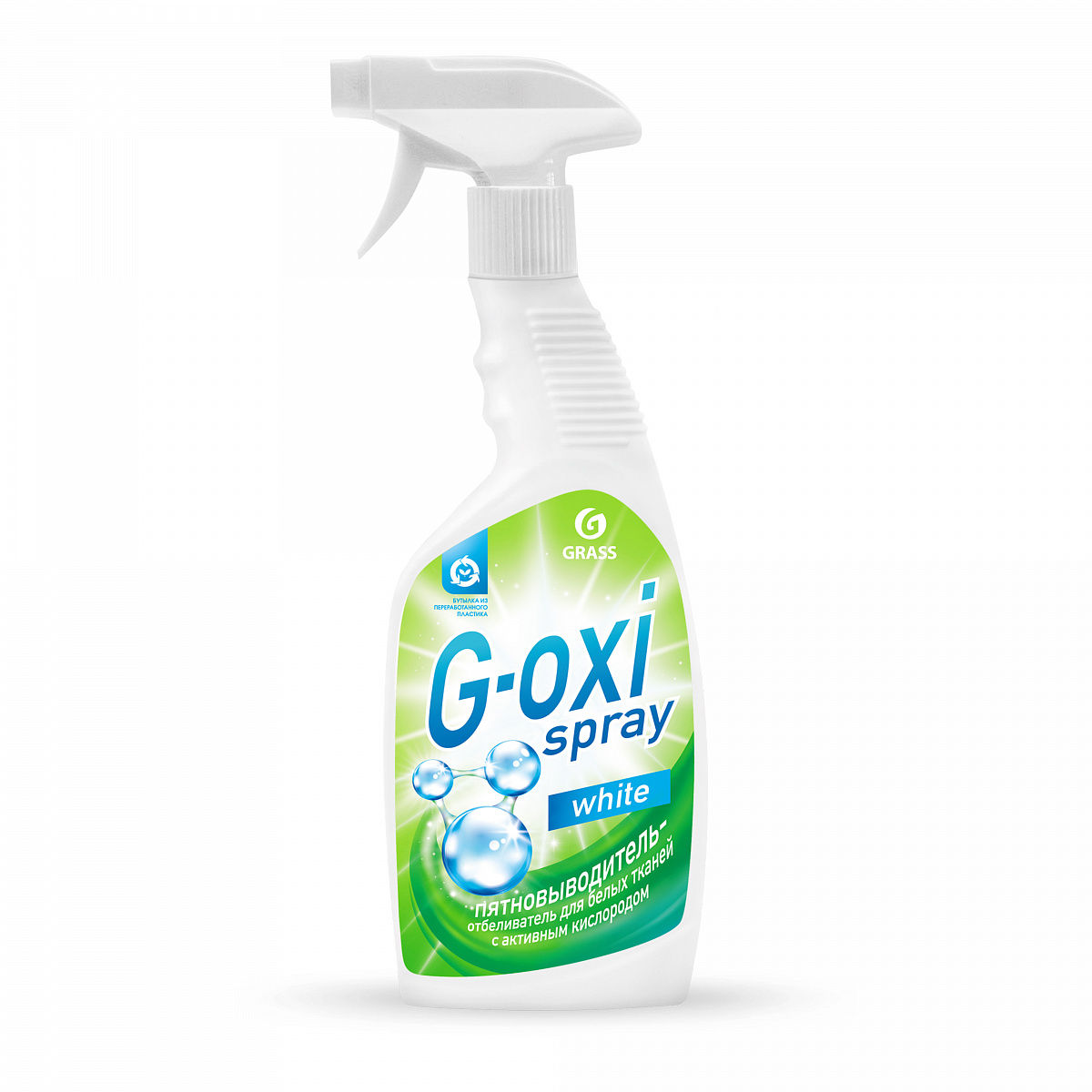 Пятновыводитель-отбеливатель "G-oxi spray" (флакон 600 мл)