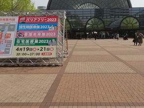 形状が変化するクッション