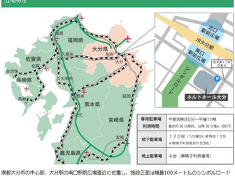 第二回講演会のご案内